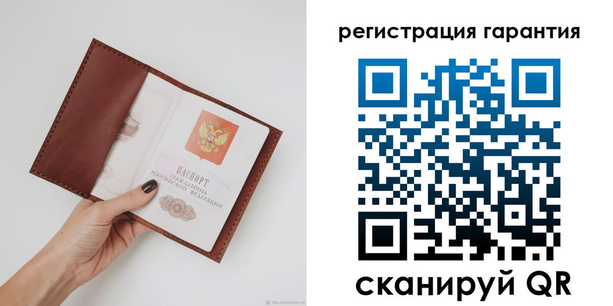 временная регистрация для школы в Грозном