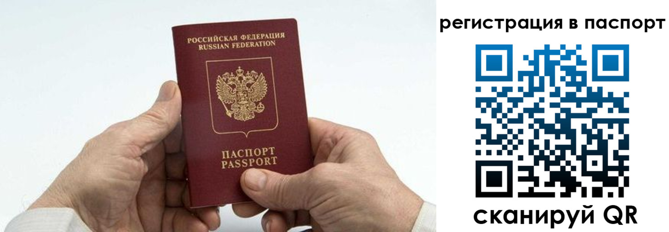 регистрация для дет. сада в Грозном