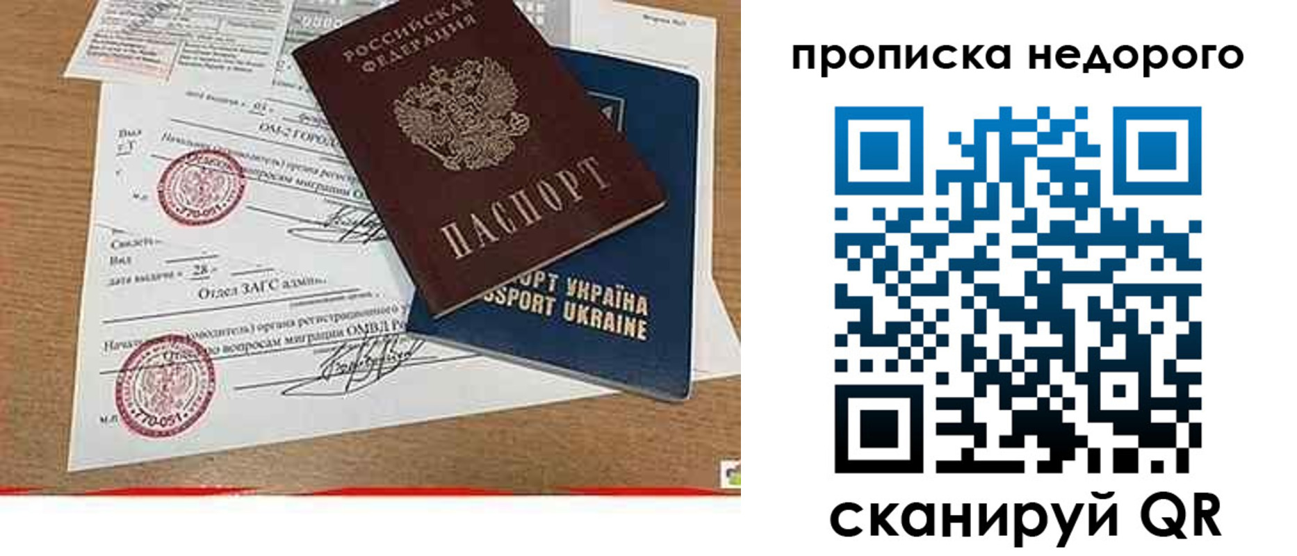регистрация для дет. сада в Грозном