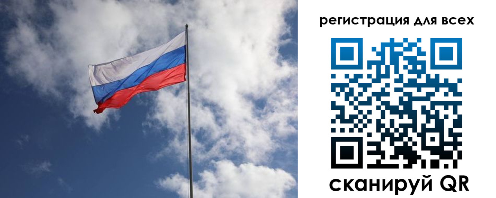временная регистрация для всех в Грозном