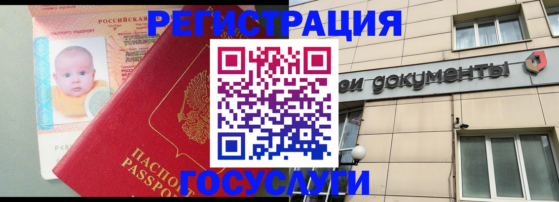 прописка гарантия в Грозном