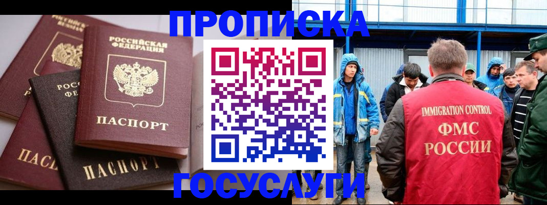 пропишу в квартире в Грозном